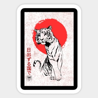 White Tiger, Red Sun Sticker